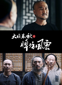 噜噜噜天天躁狠狠躁夜夜精品